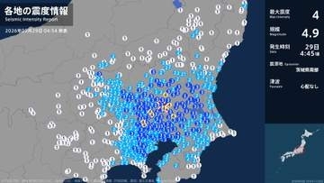 茨城県、埼玉県で最大震度4のやや強い地震　茨城県・常総市、筑西市、坂東市、つくばみらい市
