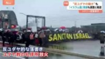 シドニー銃撃15人死亡・事件現場のいま　銃撃犯親子の息子は「イスラム国」とつながりか “ユダヤ系狙ったテロ事件”として捜査