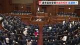 「衆議院が解散　“戦後最短”16日間の選挙戦が事実上スタート　まもなく臨時閣議で衆院選日程を27日公示・来月8日投開票で決定へ」の画像1