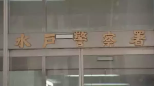 警察署敷地内で保管中の高級車が盗まれる　9時間後にナンバープレートを付け替えられた状態で見つかる　茨城県警水戸署
