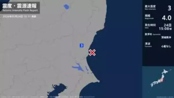 茨城県で最大震度3の地震　茨城県・水戸市