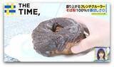 「なぜ？「フレンチクルーラー」大盛り上がり…専門店も登場し“パティシエ”も参戦【THE TIME,】」の画像1