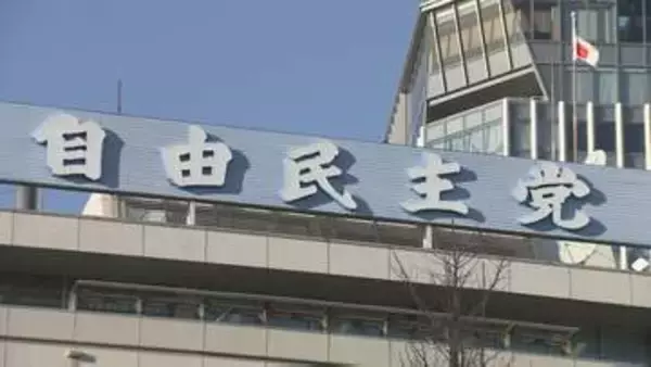 「比例のみ45議席、自動的に削減」衆議院の議員定数めぐり自民党の法案骨子案が判明