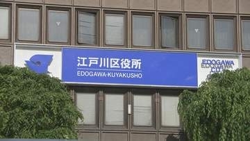進路関係の書類も　東京・江戸川区の中学教師が生徒ら904人の個人情報が入ったSDカードを紛失　飲酒後にベンチで寝てしまいカバンが無いと気付く
