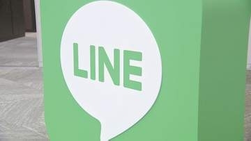 LINEヤフー　個人を識別するための文字列710万件流出