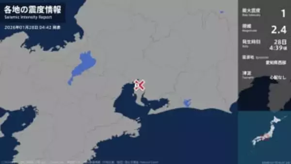 愛知県で最大震度1の地震　愛知県・知多市