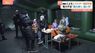 ウクライナ侵攻あす（24日）で4年 “最も寒く暗い冬”　ロシア エネルギー施設狙った攻撃強める　続く電力不足 警報鳴るも“肺の負担”で避難諦め