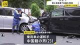「乗用車が路肩に駐車中の軽貨物車に追突→自転車で走っていた2人をはねて反対車線の車に衝突 6人搬送　乗用車運転の中国籍の23歳男を現行犯逮捕　東京・板橋区」の画像1