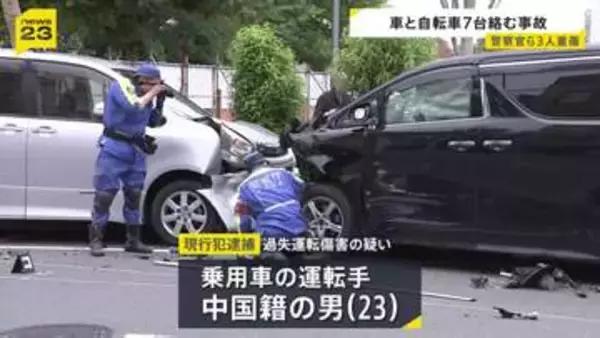 乗用車が路肩に駐車中の軽貨物車に追突→自転車で走っていた2人をはねて反対車線の車に衝突 6人搬送　乗用車運転の中国籍の23歳男を現行犯逮捕　東京・板橋区