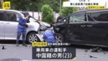 乗用車が路肩に駐車中の軽貨物車に追突→自転車で走っていた2人をはねて反対車線の車に衝突 6人搬送　乗用車運転の中国籍の23歳男を現行犯逮捕　東京・板橋区