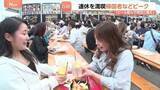 「空港では帰国者などピーク　最大12連休のGW最終日　惜しむ声もある一方で「給食がある日に戻って」心の声も…」の画像1