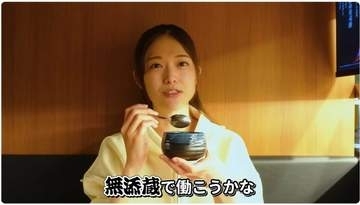 【 さゆりんご 】松村沙友理　高級回転寿司でもぐもぐ　トリュフクリーム茶碗蒸しにハマって〝毎日食べたい、ここで働こうかな笑〟