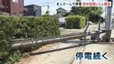 「車中泊の70代女性死亡　熱中症か　初の関連死の可能性　熊本地震　死者38人に　八代市では倒れた電柱の影響で周辺一帯が停電」の画像1