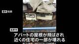 「「風の音がいつもと違う、ゴーとすさまじい音」長野市で突風被害 屋根飛ばされ住宅損壊 最大瞬間風速19.9メートル記録」の画像1