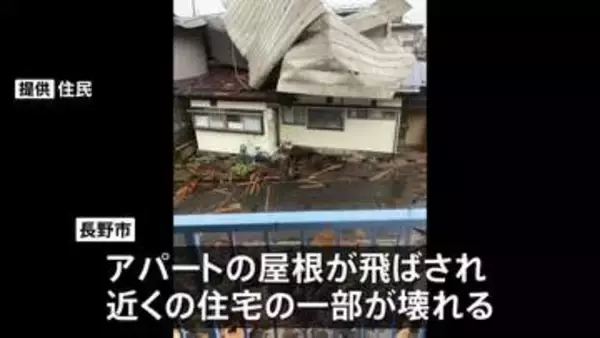 「風の音がいつもと違う、ゴーとすさまじい音」長野市で突風被害 屋根飛ばされ住宅損壊 最大瞬間風速19.9メートル記録
