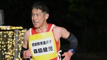 赤坂マラソン激走【 森脇健児 】〝7月にボルトを抜いて完全復活〟「赤坂んドリームをつかみにいきます」【 オールスター感謝祭 】