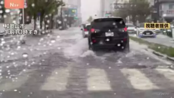 和歌山県で断続的に強い雨　一時レベル4「土砂災害危険警報」今後も大雨のおそれ　土砂災害・低い土地への浸水などに注意必要
