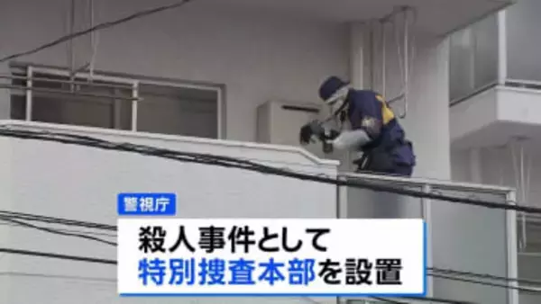 マンションの一室で男性が首や腹など複数か所を刃物で刺され死亡 体の後ろにも傷　室内に物色された形跡なし　殺人事件として捜査　東京・大田区