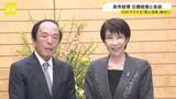「高市総理が日銀・植田総裁と会談　歴史的円安・追加利上げめぐり意見交換か　GDP実質年率0.2％増も「個人消費」低迷続く　食料品高騰で節約志向影響か」の画像1