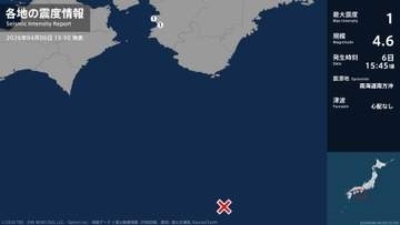 和歌山県で最大震度1の地震　和歌山県・有田市、湯浅町