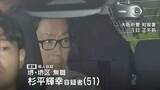 「「持ってきた包丁で殺した」娘の元交際相手（51）逮捕　大阪・和泉市の母娘殺人事件」の画像1