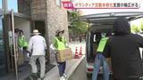 「「早く笑顔に」全国からボランティア集結 倒壊家屋の片付け申請すでに100件超　熊本39℃予想の危険な暑さ【熊本地震から9日目】」の画像1