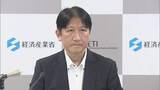 「経産省「LPガス爆発の可能性が高い」 イオンモール熊本での爆発事故めぐる原因調査の結果を発表　ガス事業者へ大規模施設の点検など要請」の画像1