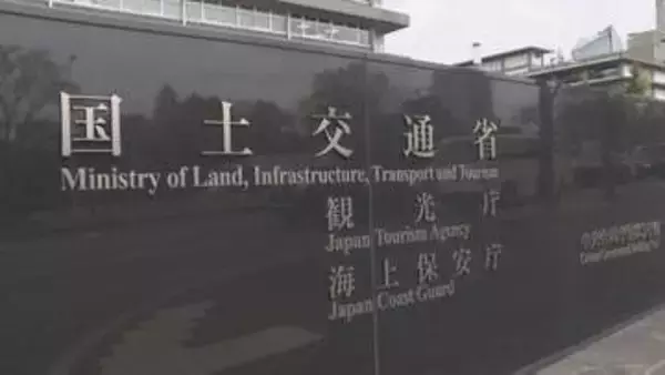 「九州ふっこう応援割」 宿泊費や旅行商品は5～6割の割引で対象は九州全域に　金子国交大臣「ぜひ被災地や九州に入って物心両面の支援を」