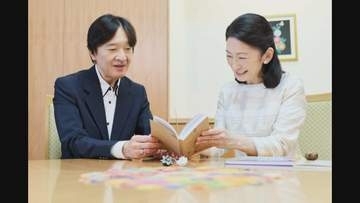 紀子さま還暦60歳に　皇室典範改正「子の幸せ願う」 皇室での長い歩み振り返り