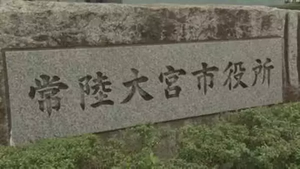 「議員の声を聞いて市長が判断を」“核のごみ”最終処分場の文献調査　茨城・常陸大宮市議会　賛否双方の意見出る
