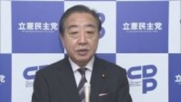 立憲・野田代表「事実上の撤回と受け止めた」　台湾有事めぐる発言、党首討論での高市総理の答弁受け
