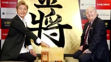【 つるの剛士 】棋士・加藤一二三さんを悼む「いつも優しい笑顔で見守ってくださった」
