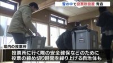 記録的大雪の青森県　雪の中で投票所設置　冷え込み厳しくストーブを追加で準備、出入口の除雪も雪多く駐車場が利用不可
