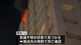 「14階建てマンションの13階の1室全焼、男性1人死亡　岡山市北区」の画像1