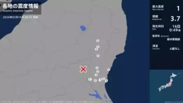 福島県、茨城県で最大震度1の地震　福島県・棚倉町、矢祭町、玉川村、浅川町、茨城県・水戸市、日立市、笠間市
