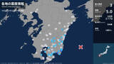 「宮崎県で最大震度3の地震　宮崎県・日南市、串間市」の画像1
