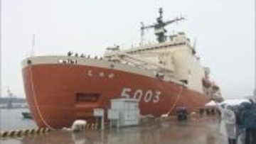 南極観測船「しらせ」の後継　運用は海上自衛隊からJAMSTECに　文科省・防衛省が提案