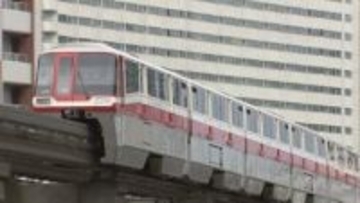 東京モノレールが客の連絡先など個人情報の入ったPCを紛失