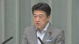 「木原長官「東京一極集中の是正に向け分散必要」　国勢調査の速報値公表 約309万人の人口減少　東京圏人口は初の3割超」の画像1
