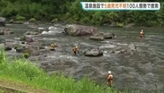 鹿児島・霧島市の温泉施設で5歳児行方不明 家族湯で入浴中にいなくなる　施設近くの川中心に100人態勢で捜索