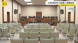 「「地獄の苦しみを与えた張本人」“主犯格”に無期懲役の求刑【江別集団暴行死】」の画像1
