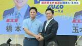 「「政策実現を主導できる政党に」国民民主党の代表選きょう告示　玉木雄一郎代表と初挑戦の橋本幹彦氏の一騎打ち」の画像1