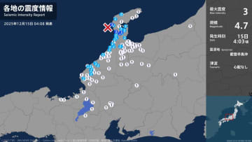石川県で最大震度3の地震　石川県・志賀町、中能登町