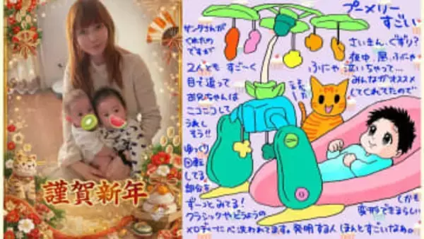 【 中川翔子 】双子が目で追う「プーメリーすごい」絵日記でメリーを激ほめ「発明する人ほんとすごい」