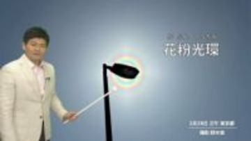 【きょうの天気】3月は青空スタート　東京マラソンも天気の崩れなし　西～東日本の花粉はピークへ突入