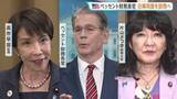 「米ベッセント財務長官が日本・韓国を訪問へ 12日に高市総理らと会談予定　トランプ大統領は13日夜に北京入り、翌日に米中首脳会談へ」の画像1