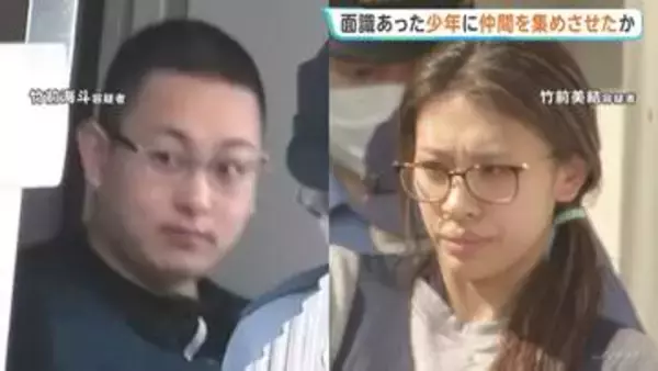 栃木・上三川町の強盗殺人 “指示役”の男が面識あった少年に仲間を集めさせた可能性　栃木県警