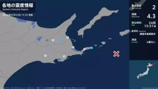 北海道で最大震度2の地震　北海道・中標津町、根室市