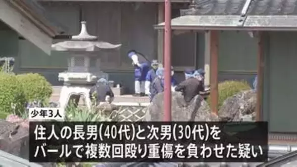 栃木強盗殺人事件　実行役の少年3人を再逮捕　殺害された女性の息子2人への強盗殺人未遂容疑　“主導役”益田和彦容疑者は国際手配に