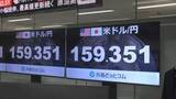 「一時1ドル＝159円台　円買いの日米協調介入の効果、半分失う」の画像1